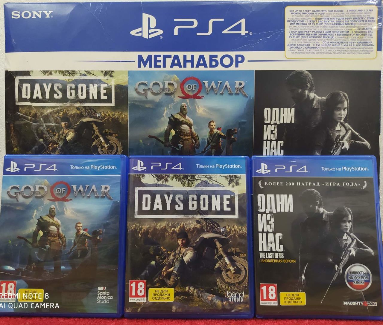 Продаю или меняю sony Playstation 4