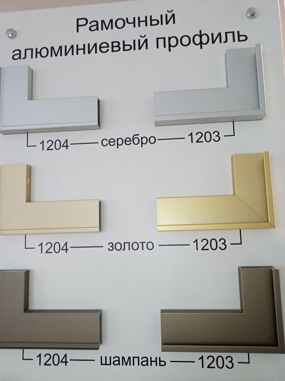 Зеркала в алюминиевой раме Кишинев. Изготовление по вашим размерам. Есть  готовые 1.6*0.55 и 2*0.8м foto 8