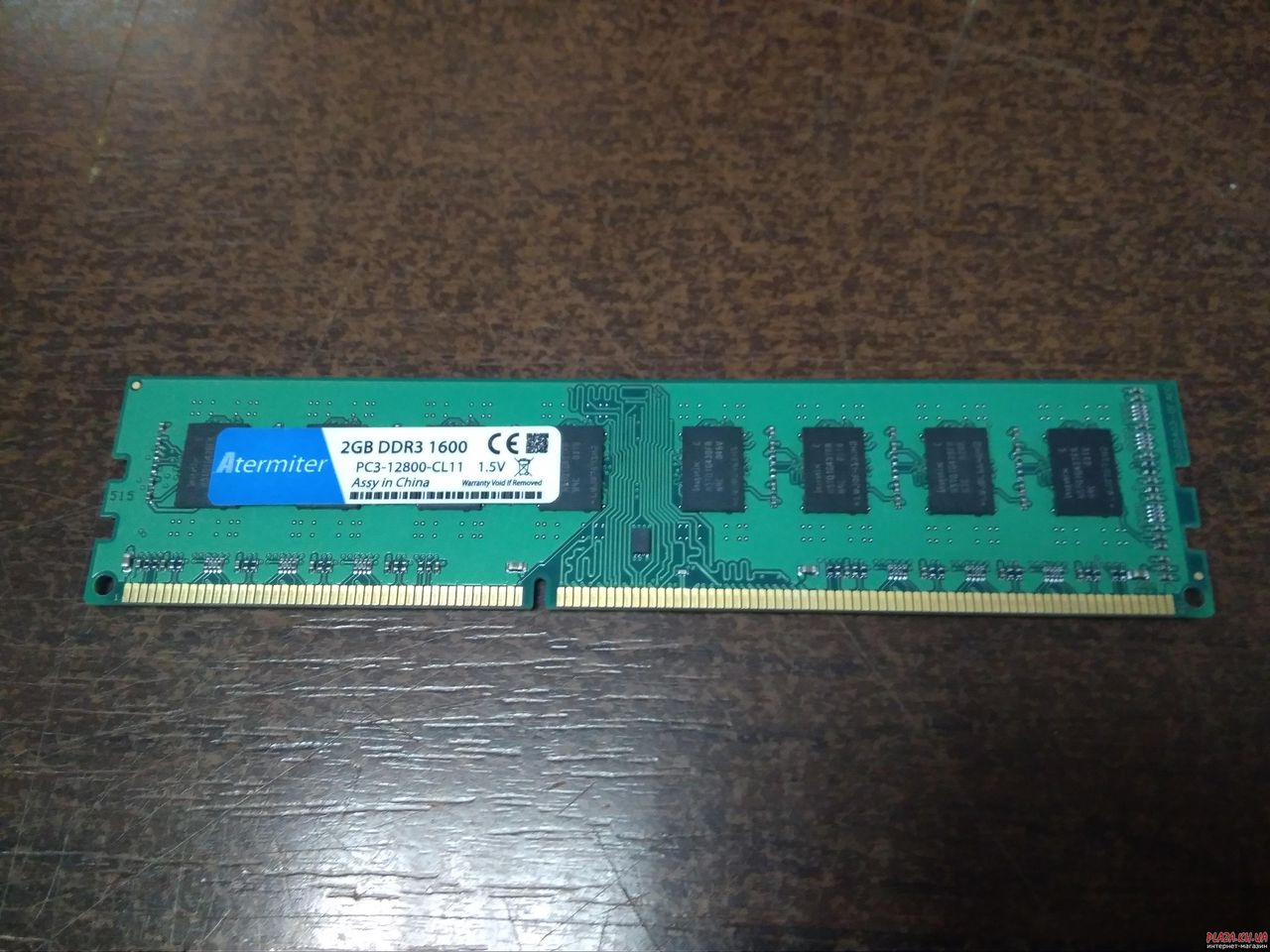 Память atermiter ddr4