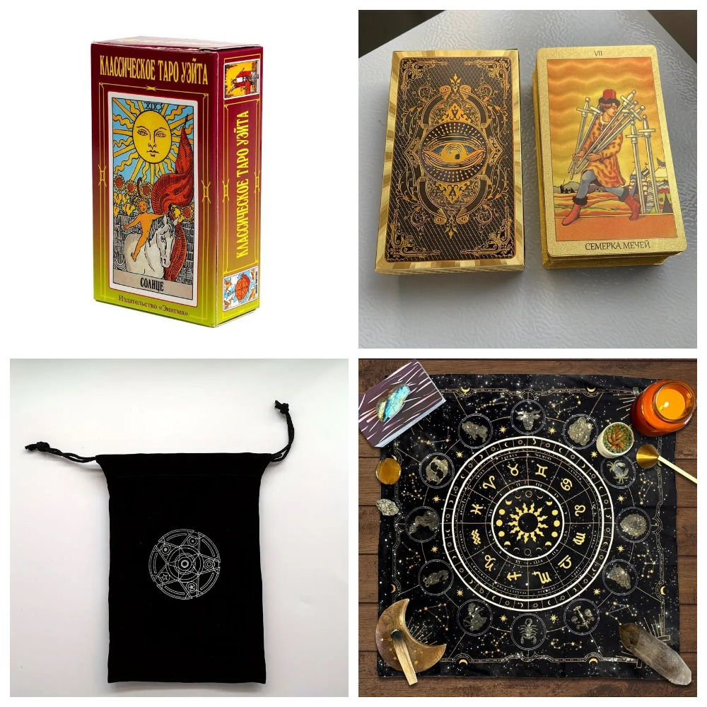 Cărți de tarot, cutie, covoraș. Totul pentru tarot și ghicit. foto 0