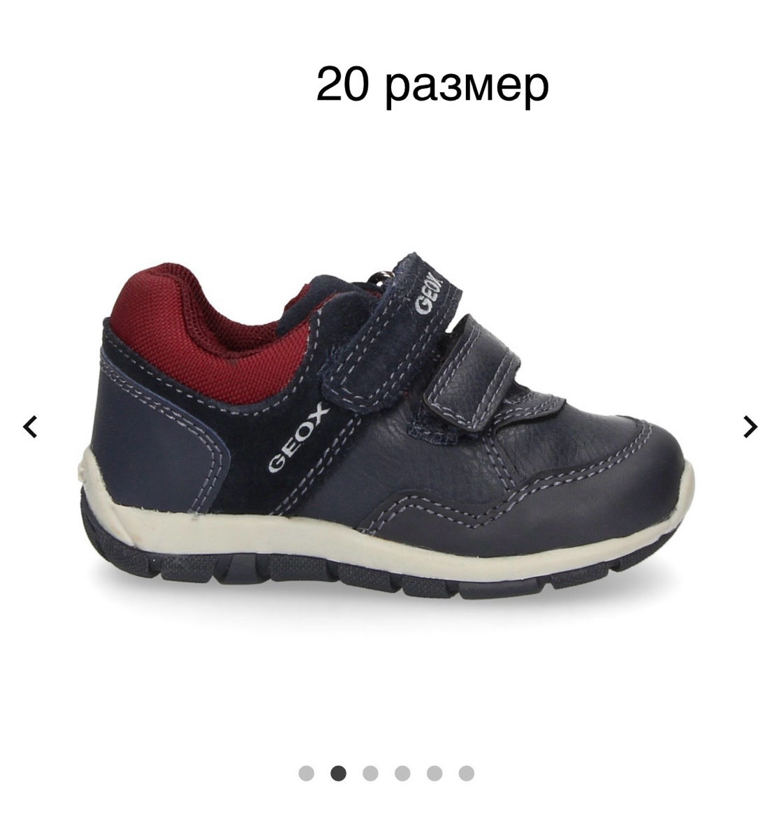 Geox foto 3