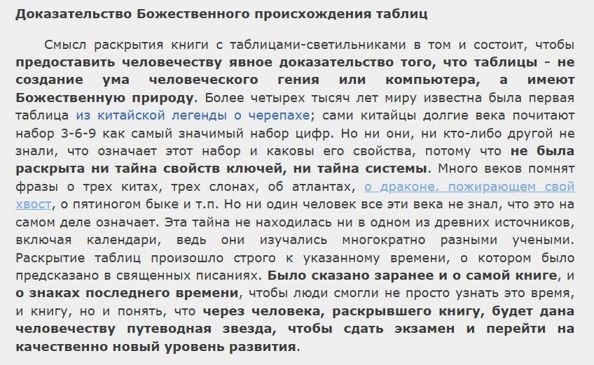Удобная и вместительная сумка фото 8