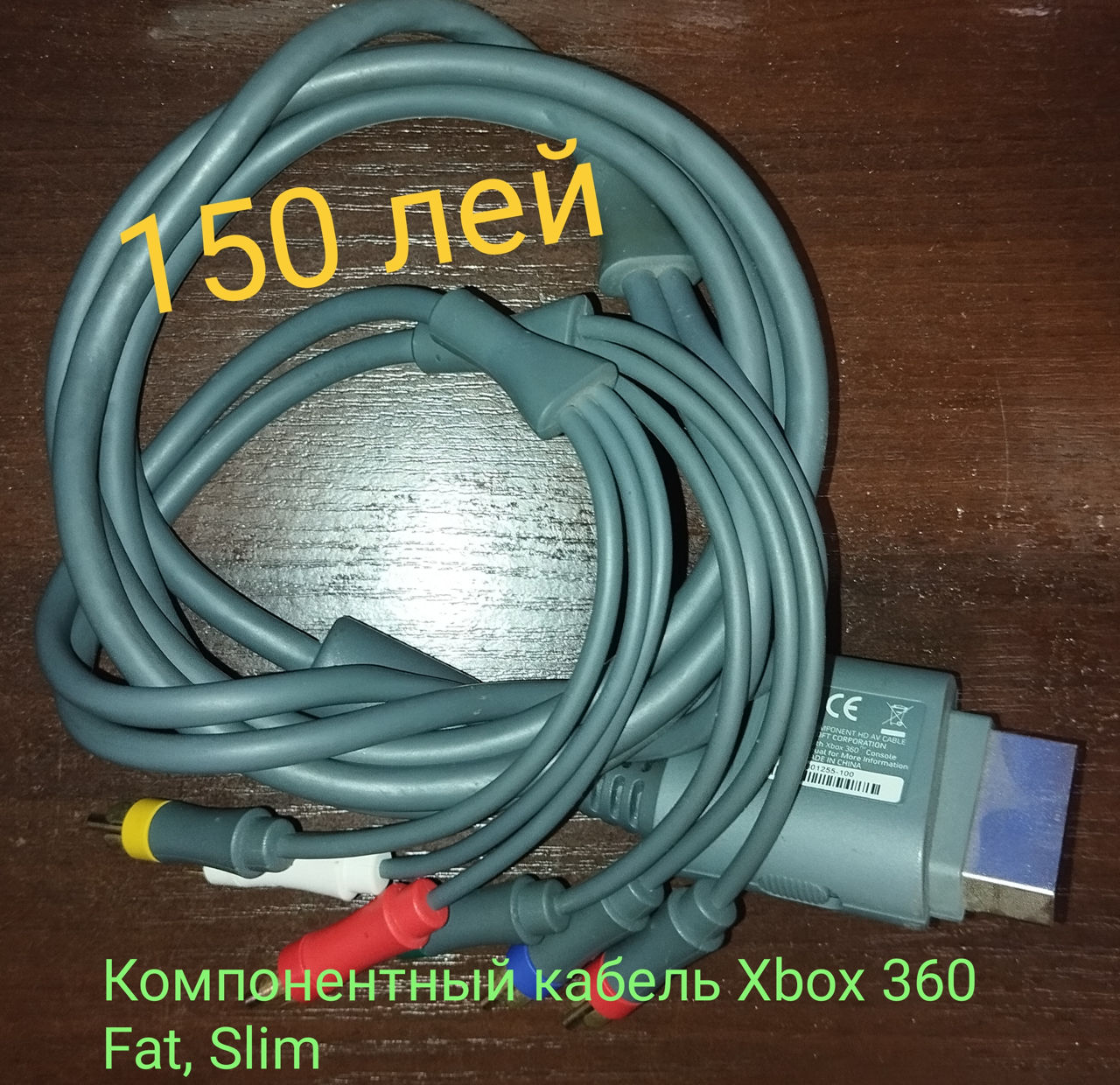 Аксессуары  для Xbox 360 foto 1