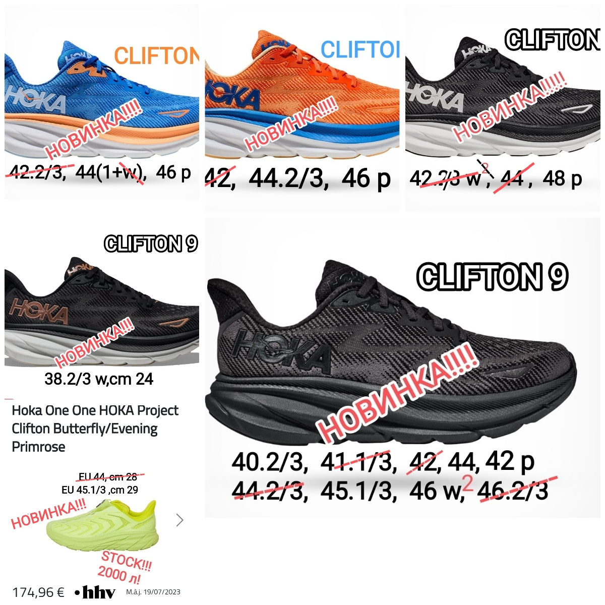 Самые быстрые! Hoka Carbon X2, X3, Rocket X, Mach 4, 5, Rincon 3, Elevon 2. Оригинал! foto 5