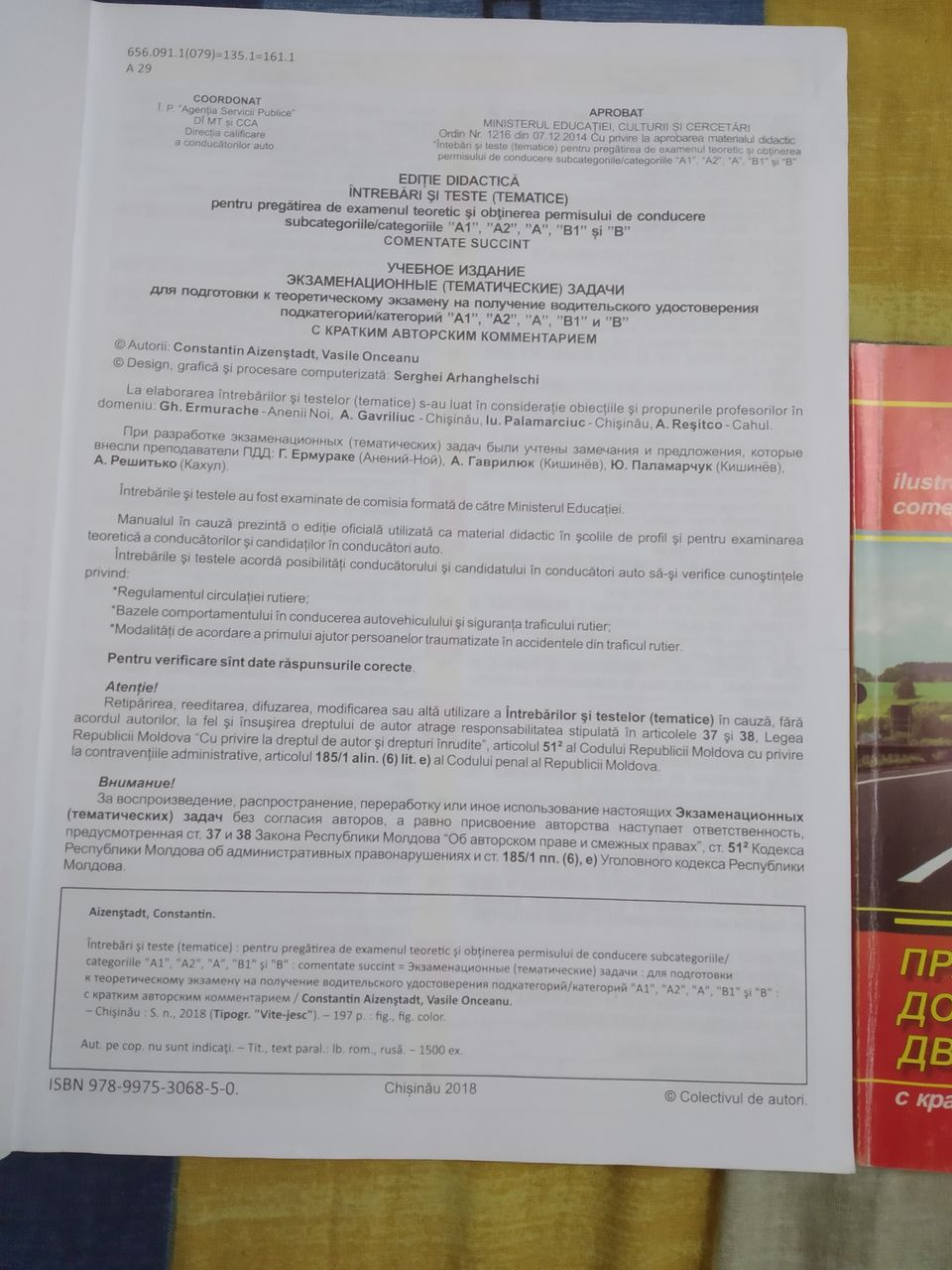 școala Auto