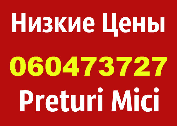 Santehnic. Desfundarea Canalizatiei  Chisinau 24/7! Inlaturare scurgeri. Schimb tevi. Cazane. foto 3