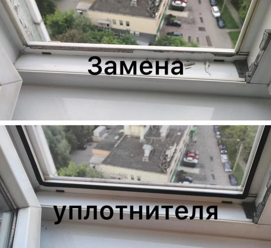 ✅ ✅ ✅Ремонт и регулировка окон ПВХ в Кишиневе. Остекления балконов . Выезд — мастера бесплатный фото 2