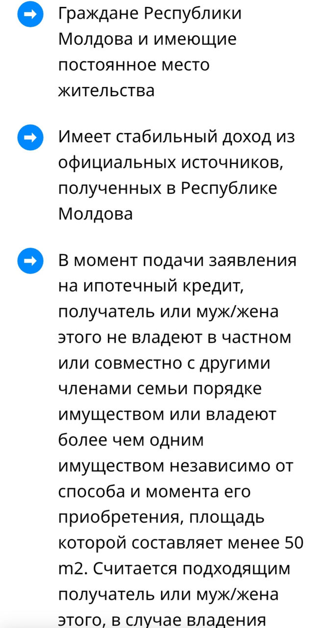 Покупка, продажа, выгодный обмен Недвижимости foto 7