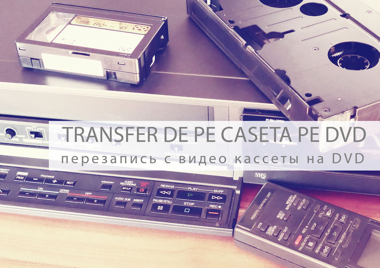 Перезапись с видеокассеты на флэшку dvd usb-flash Кишинев (Ботаника) фото 1