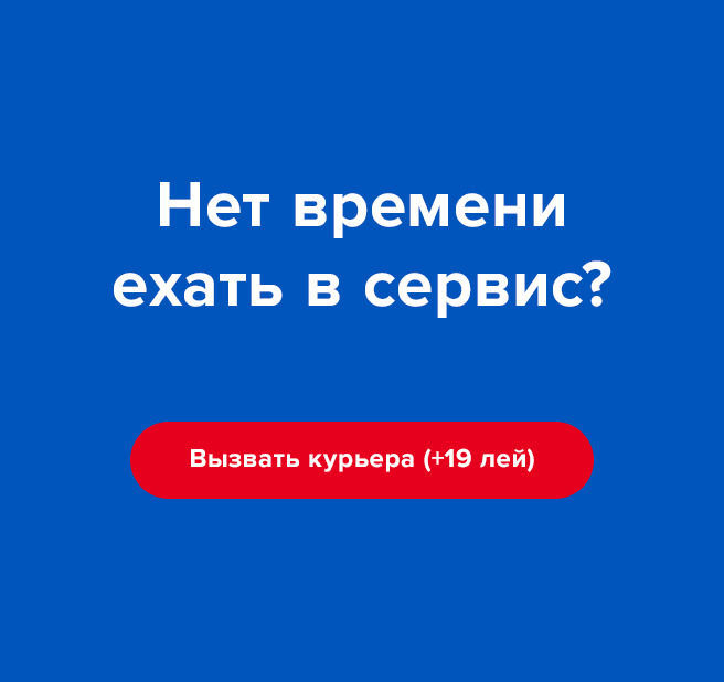Ремонт IPhone Кишинев//Ремонт IPhone Кишинев фото 7