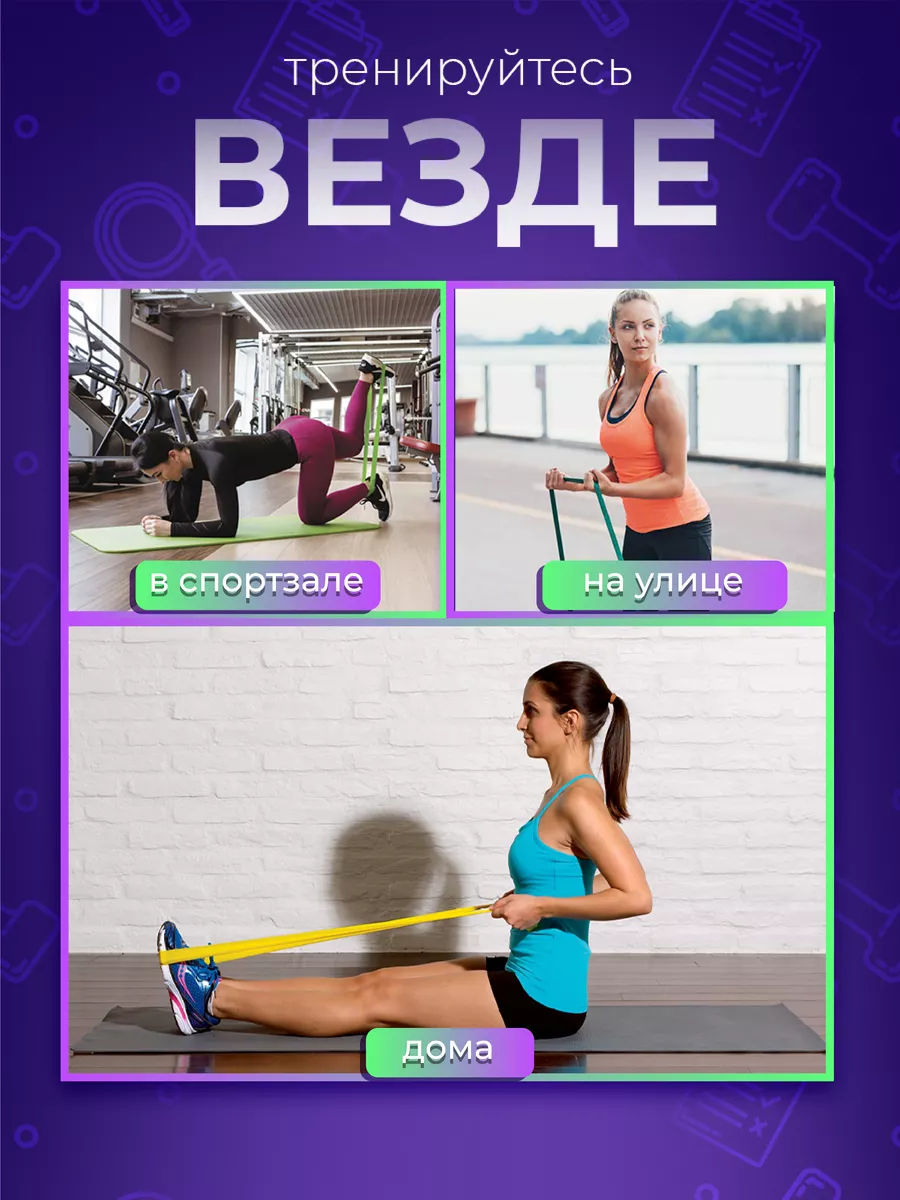 Benzi elastice pentru fitness — de la 30 lei! foto 8