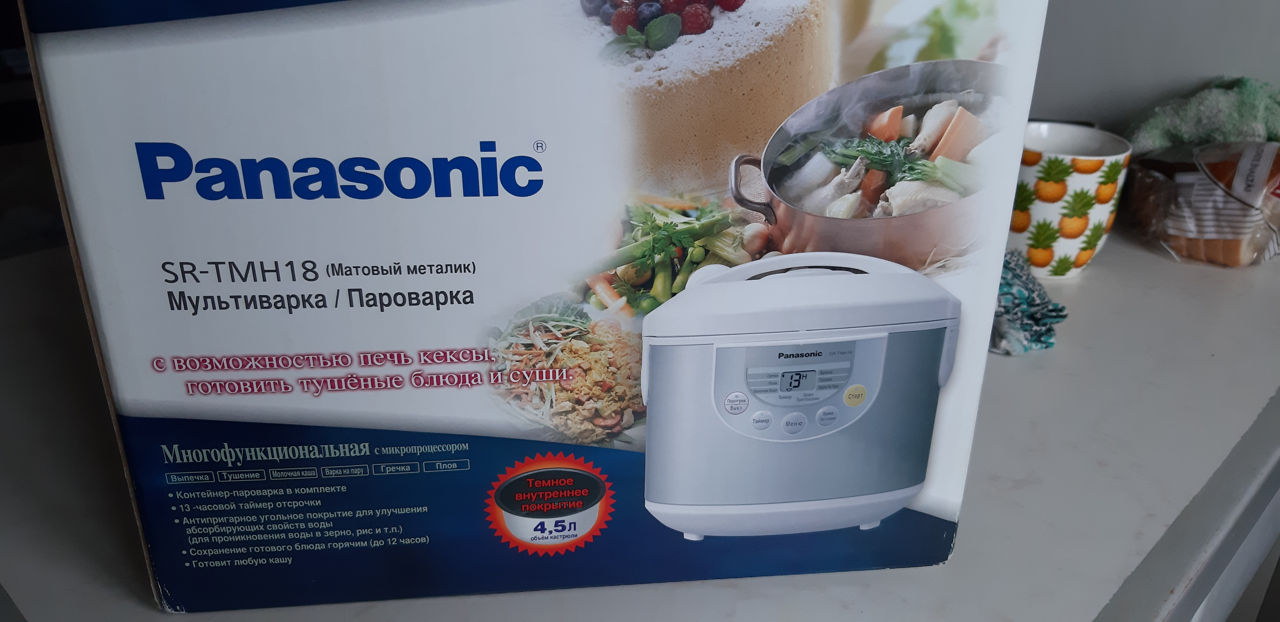 Продам новую мультиварку Panasonic SR-TMH18