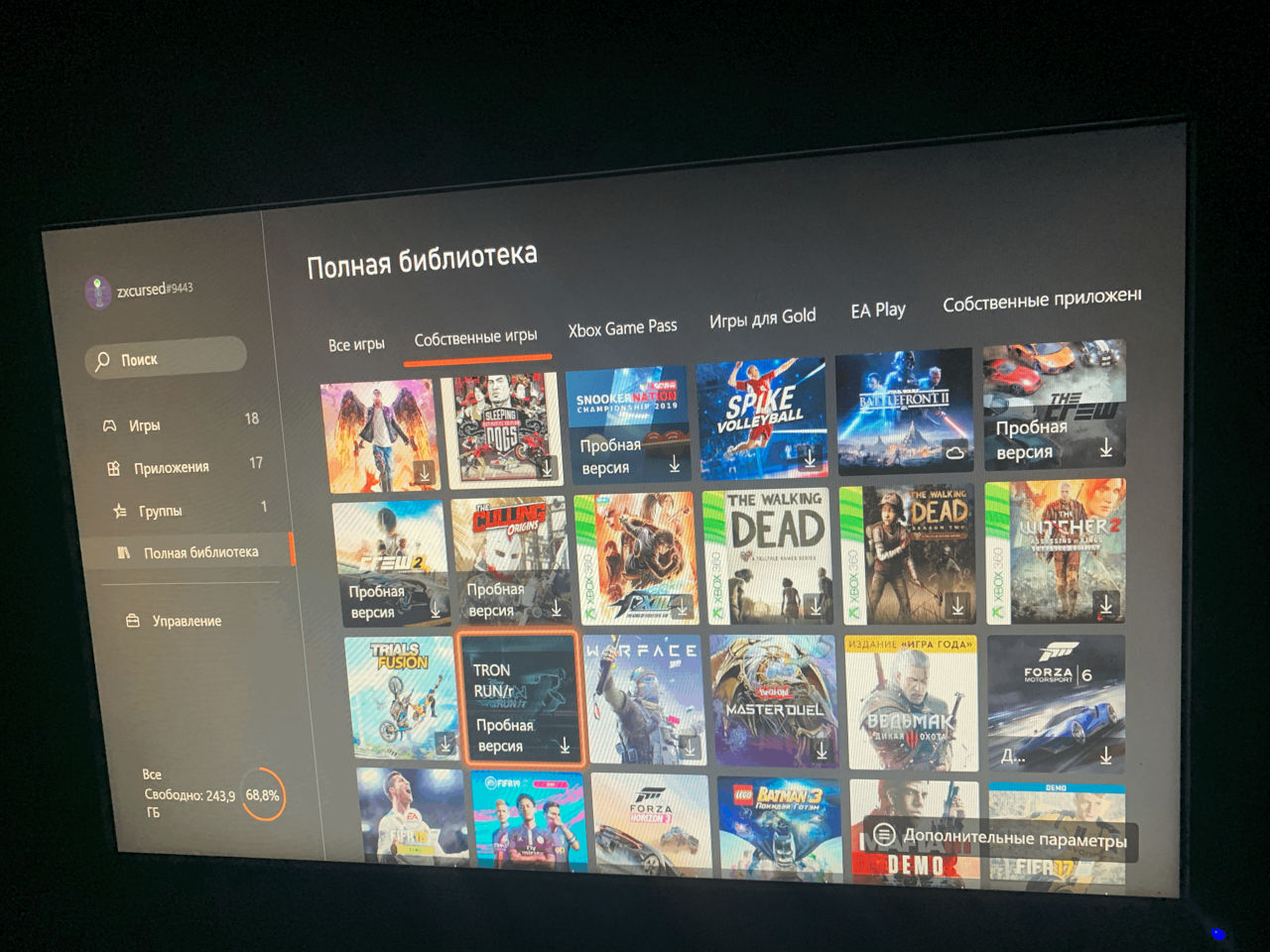 Xbox one x