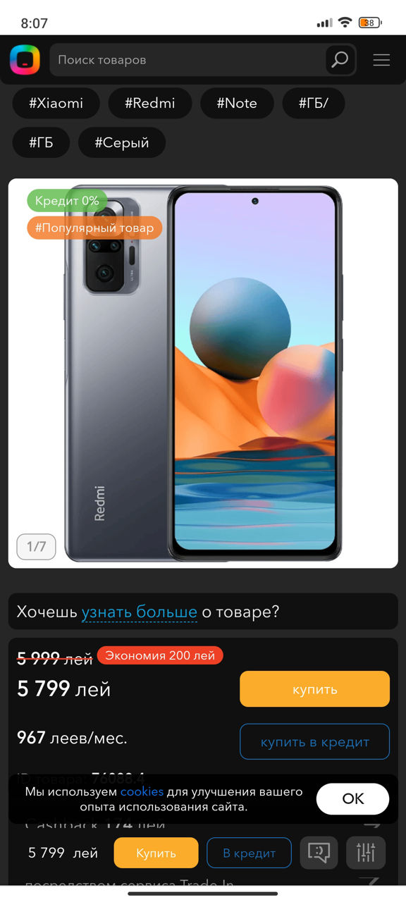 Redmi note 10 pro