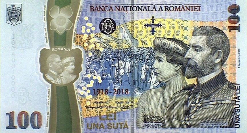 Bancnote Romania foto 0