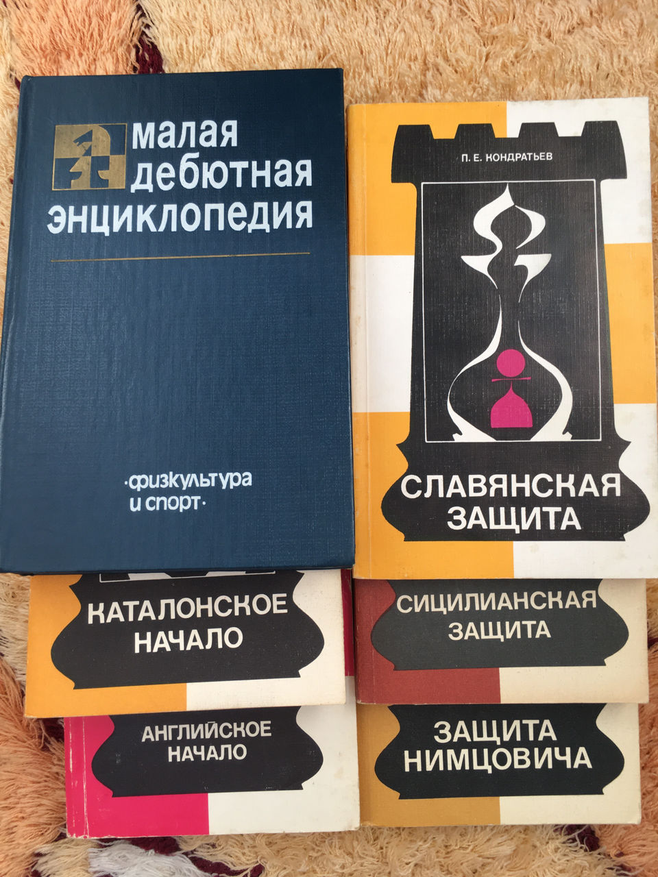 Книги по шахматам