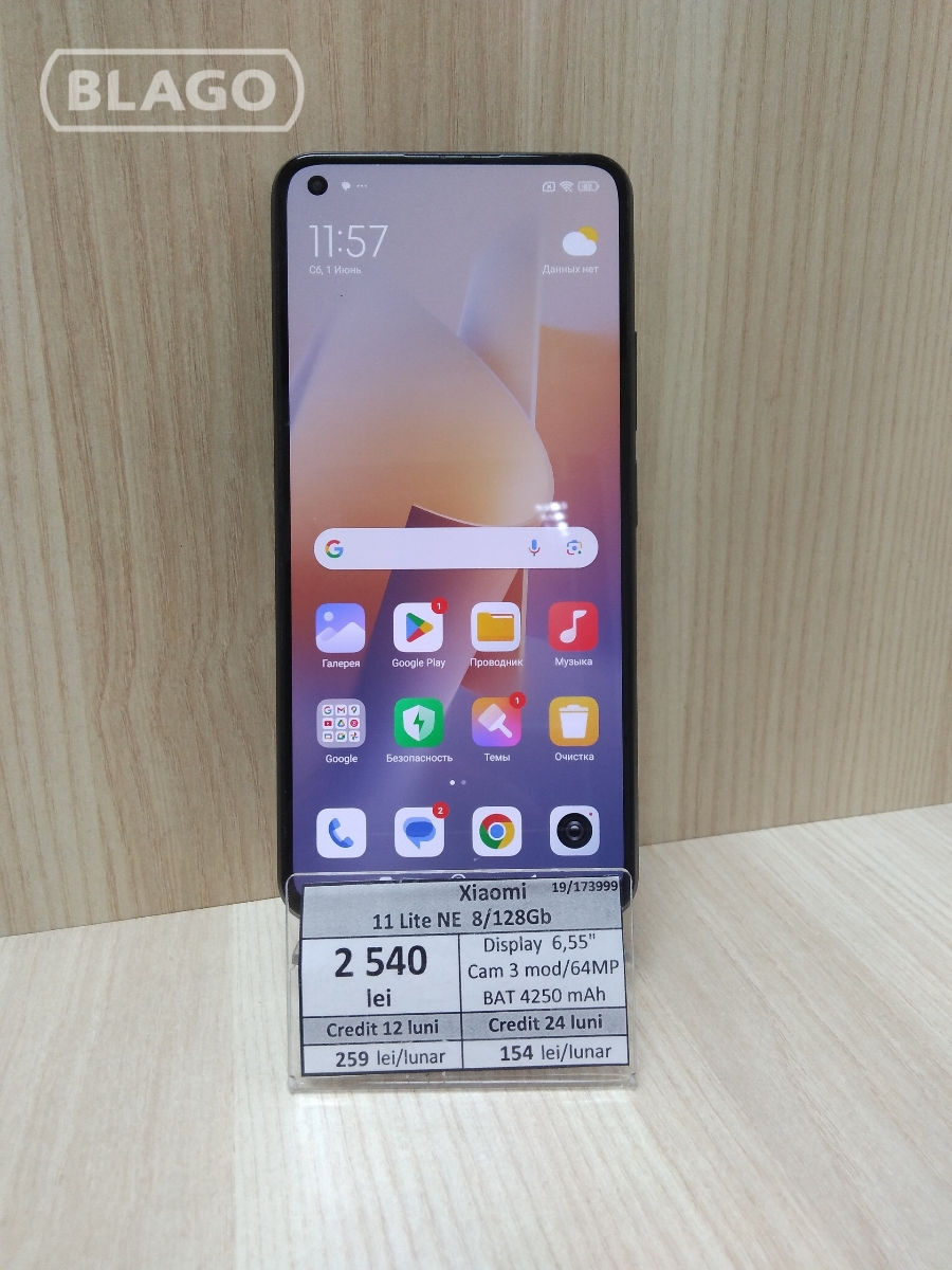 Xiaomi 11 Lite NE 8/128 Gb 2540lei