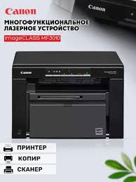 Printer Multifuncțional Canon MF3010 - Nou, garantie! foto 2