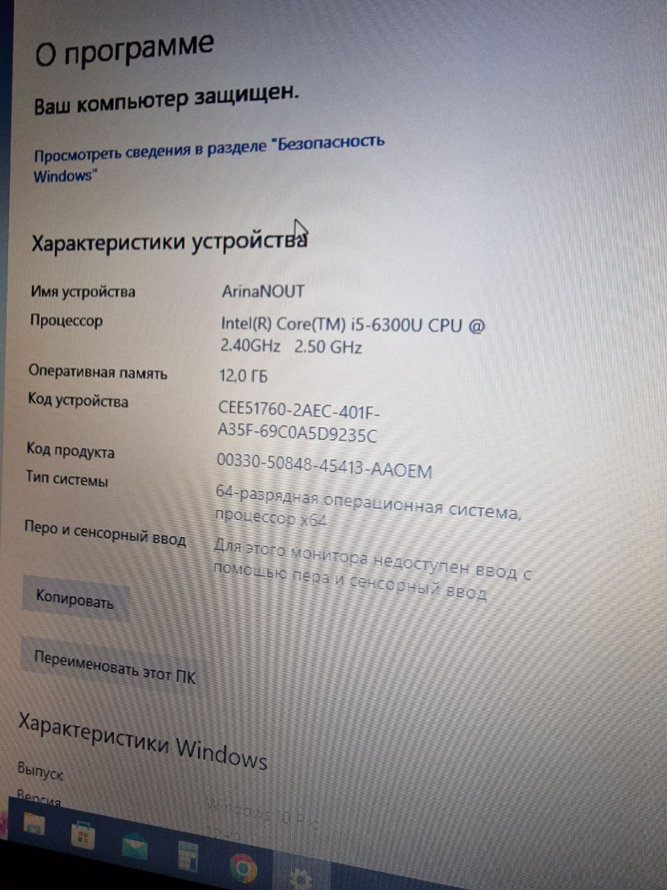 Laptop ieftin Fujitsu Lifebook E746 14" i5-6300/12Gb DDR4/SSD 250gb foto 10