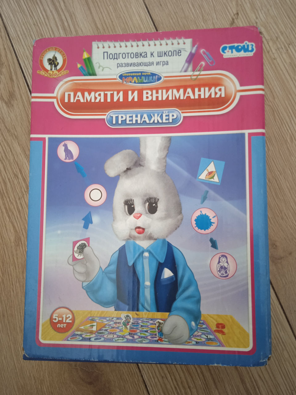 Развивающие игры, пазлы