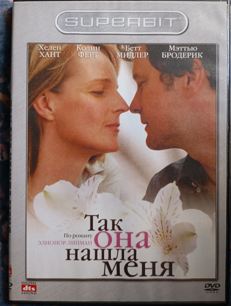 Discuri DVD cu Desene Animate si Filme in limba rusa si engleza [livrare gratis] foto 8