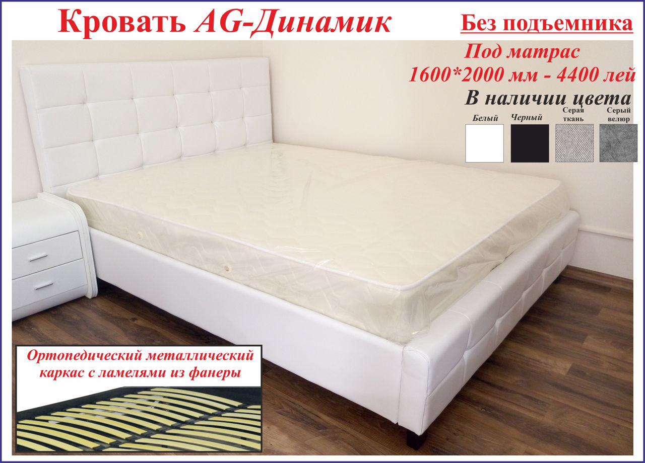 Детские, подростковые кровати! Распродажа! Скидки - 20%! Кожа, ткань, велюр. foto 8