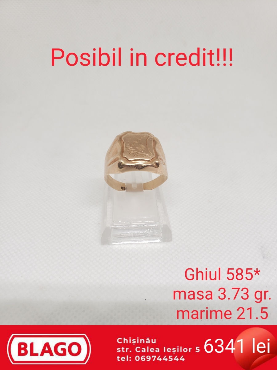 Inele pentru barbati 585*/750* foto 2
