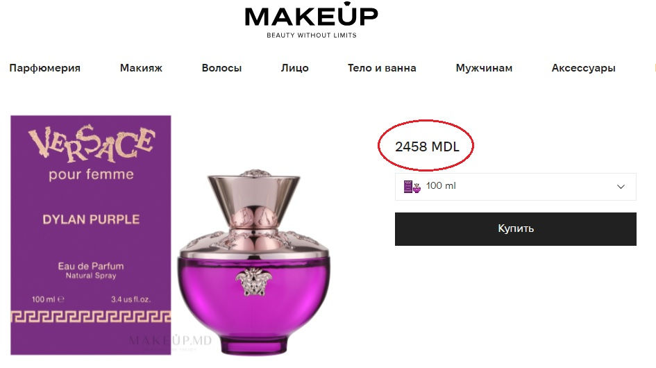 Black Opium и Versace dylan purple оригиналы!!!  30 и 100 ml    Un miros incredibil!  духи оригинал! foto 8