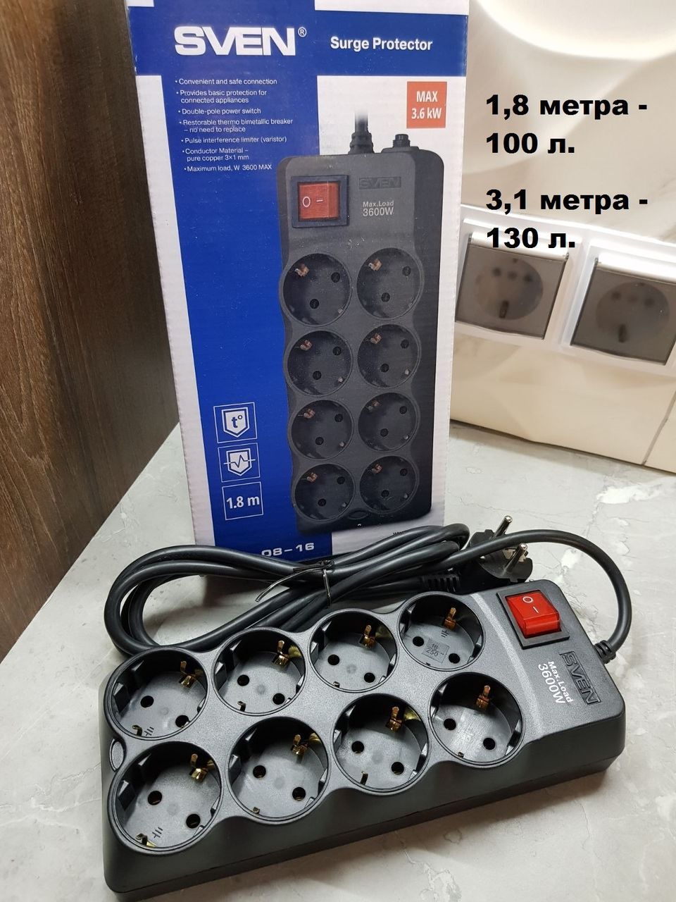 Удлинители SVEN Black (сетевые фильтры)