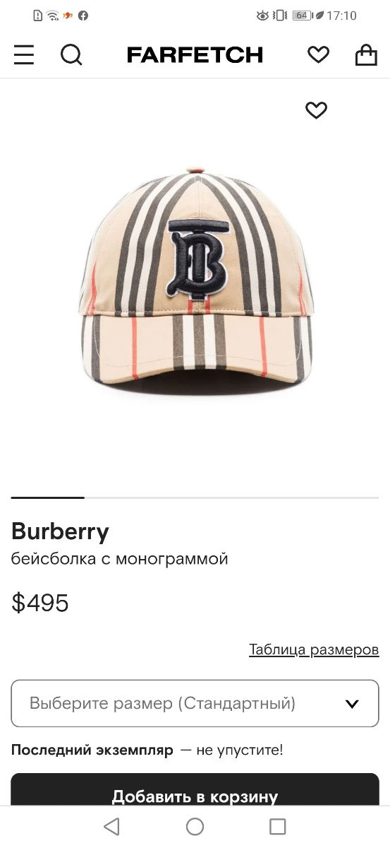 Burberry бейсболка с монограммой   оригенал 100% foto 7