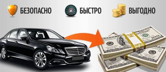 Cumpar auto in orice stare-avariate,rasturnate,arse,fara documente!  куплю любое авто! foto 4