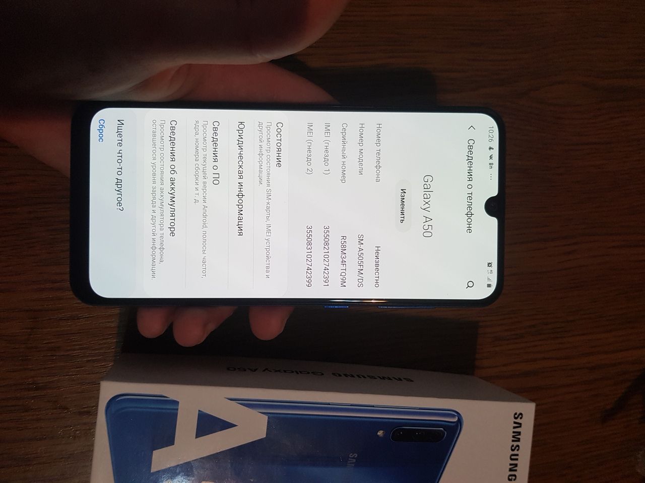 Samsung Galaxy A50 новый, на гарантии!