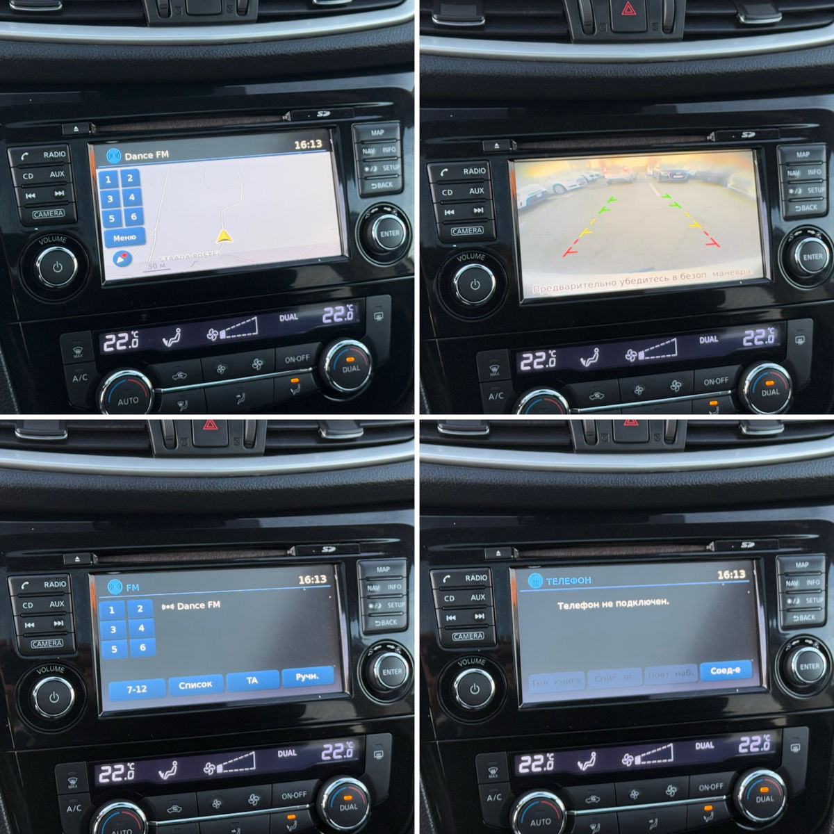 Nissan Qashqai фото 8