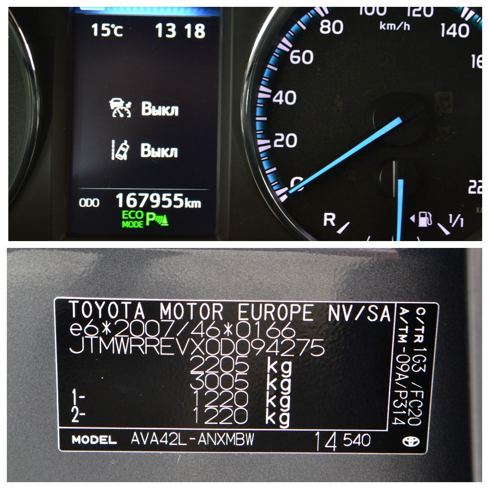 Toyota Rav 4 foto 5