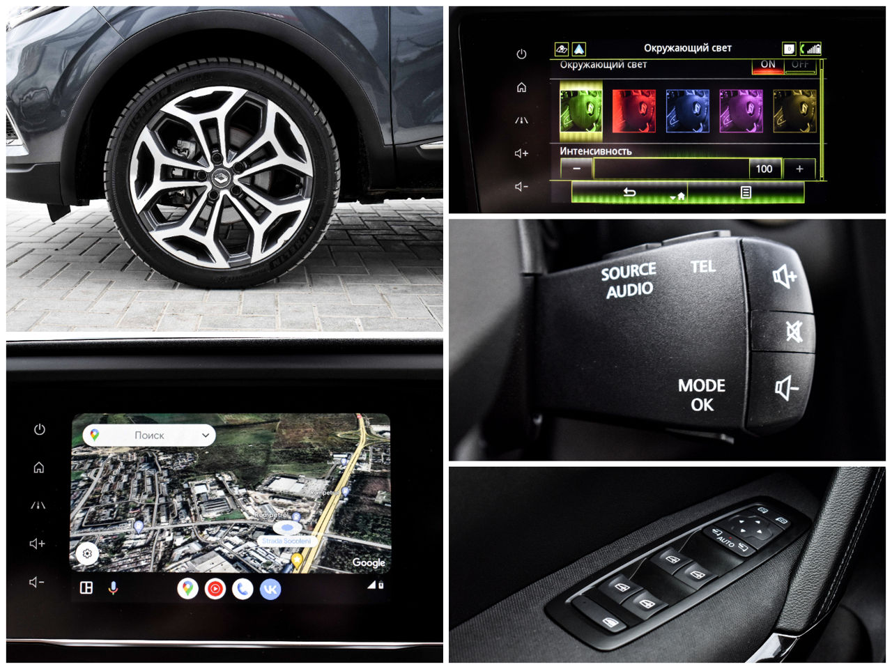 Renault Kadjar foto 18