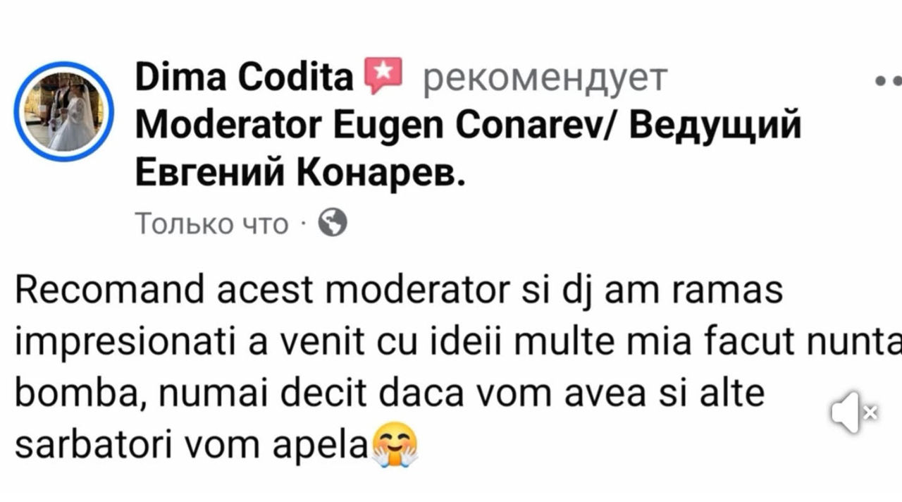 Moderator/Dj/Show programa/Lumini.Ведущий/Диджей/Шоу программа.  foto 7