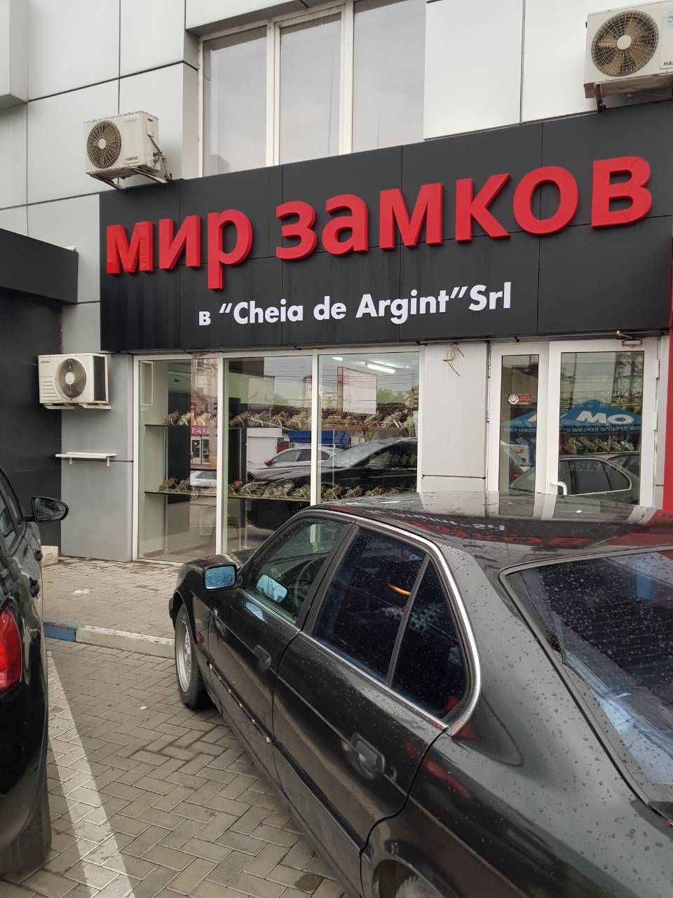Замки "Эльбор" в Молдове. Самый широкий ассортимент. SC "Cheia de Argint" SRL фото 4