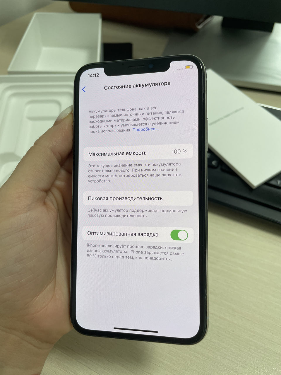 Iphone X 256 gb