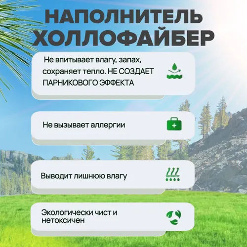 Спальный мешок туристический (утеплённый) foto 5