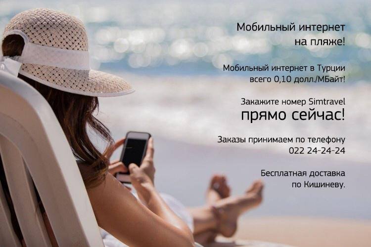 Займ на теле 2 челябинск роуминг Займ на теле 2 челябинск роуминг