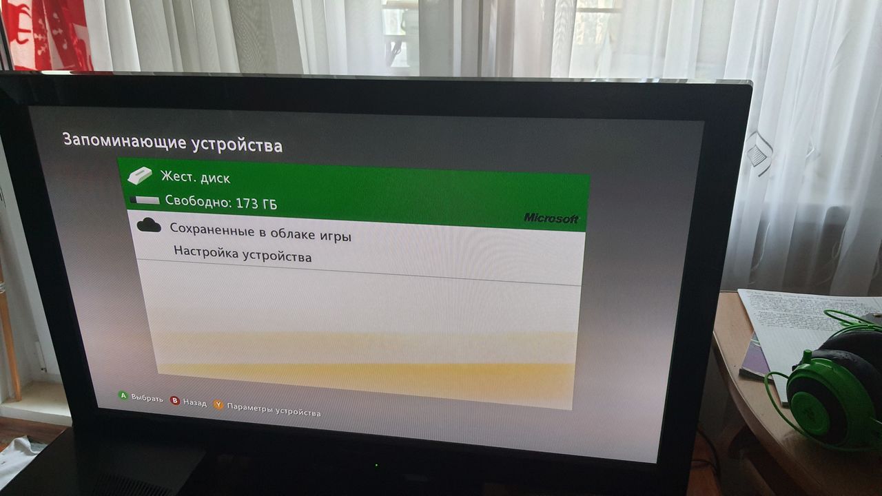 XBOX 360 на 250Гб