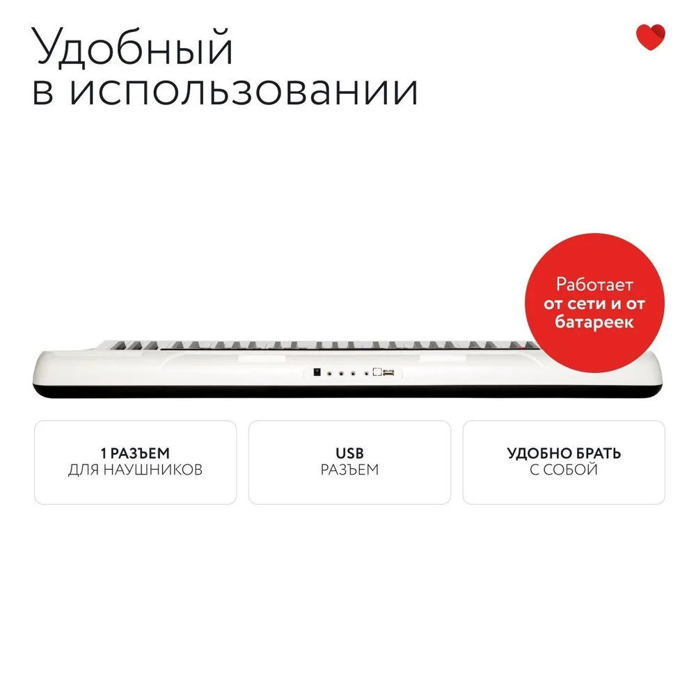 Синтезатор ADMUSIC B681 LCD White Динамический (Новые, Гарантия, Рассрочка. Бесплатная доставка) foto 5