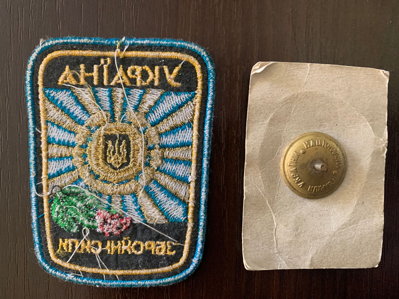 Знак нагрудный национальная гвардия (украина) 250 лей