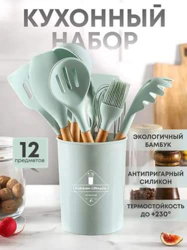 Набор кухонных принадлежностей премиум класса foto 3