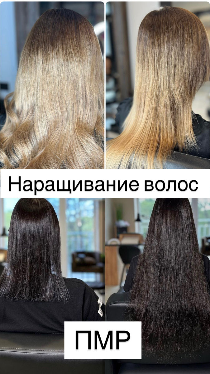 Наращивание волос Кишинёв , не заметные капсулы фото 1