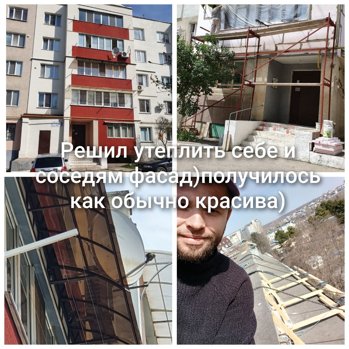 Альпинист,высотные работы, утепление,гидроизоляция ,ремонт крыш фото 12