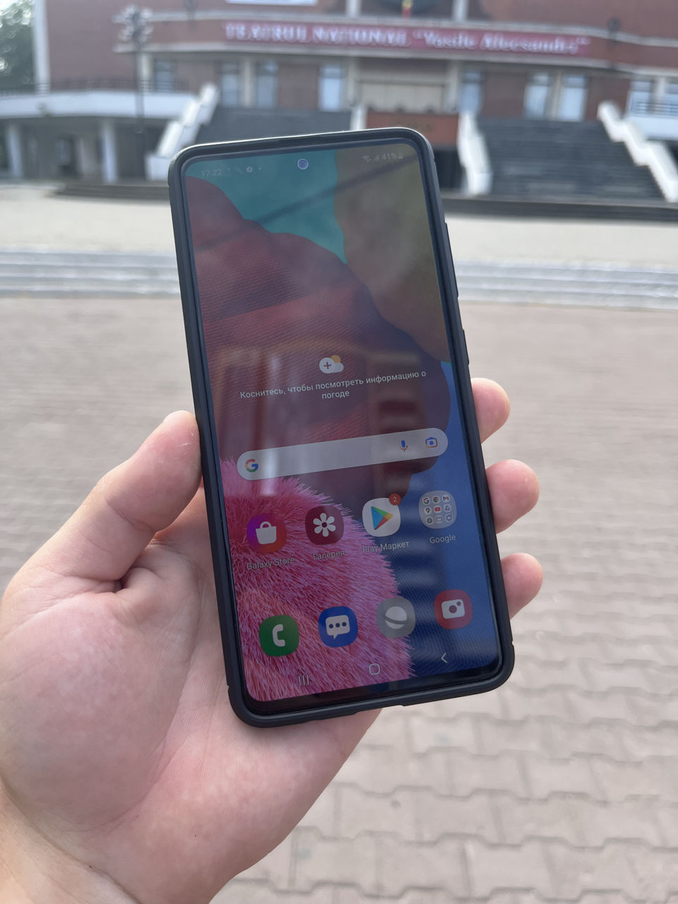 samsung a51 fe