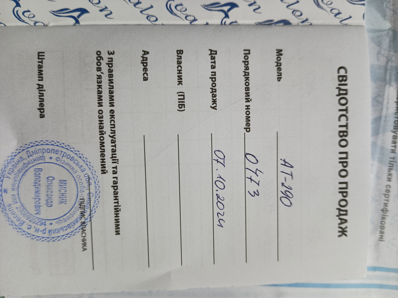 Barcă gonflabilă de vinzare. foto 2