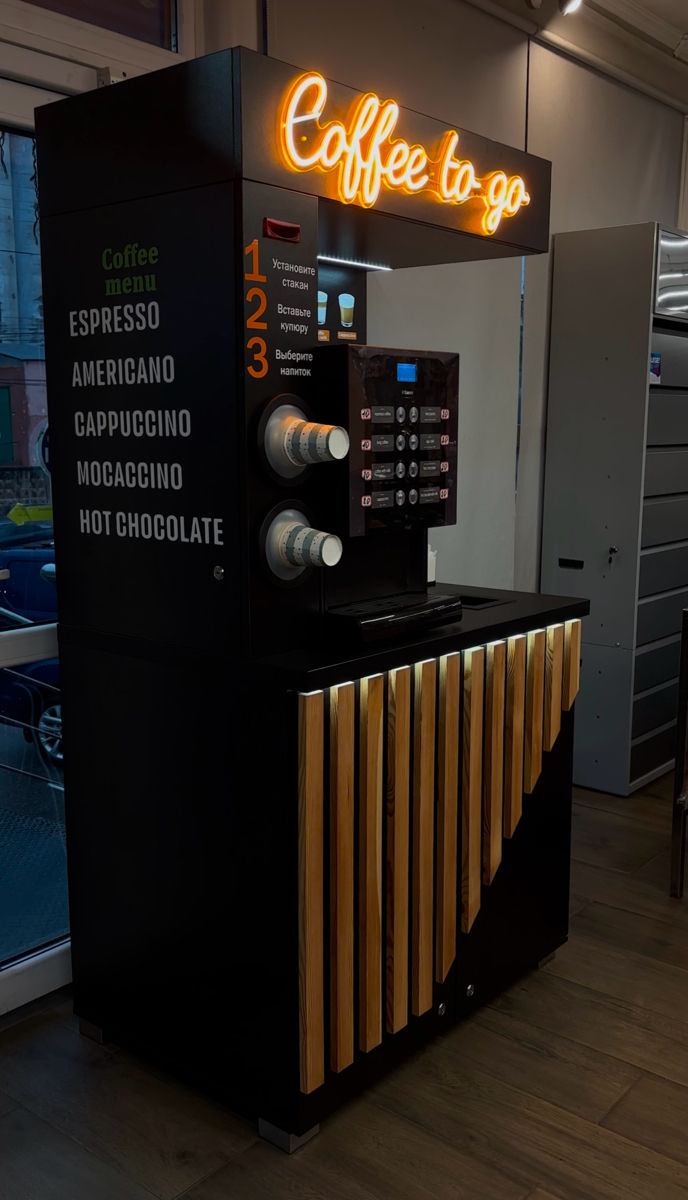 Cafenea Self Service / Кофейня самообслуживания foto 0