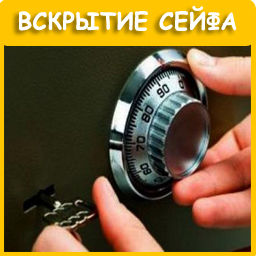 Deschiderea auto non-stop! вскрытие авто круглосуточно! foto 6